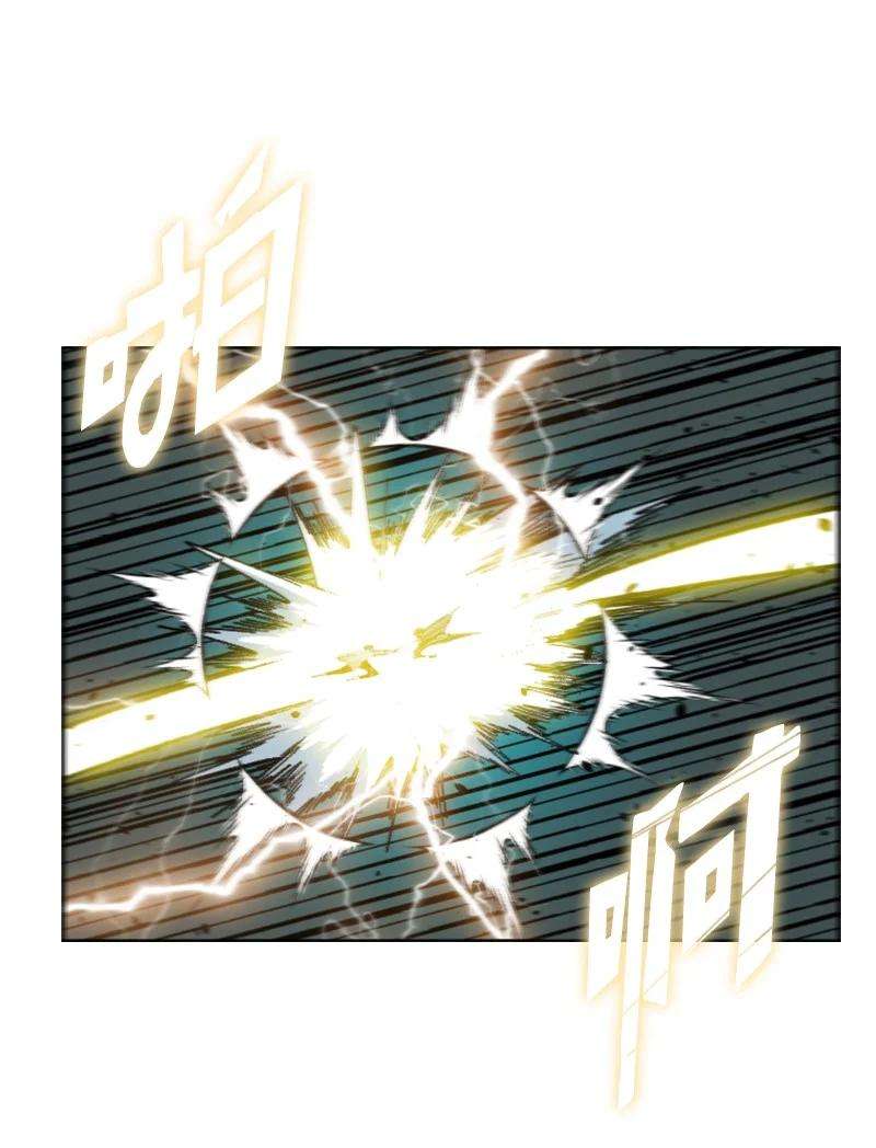 反叛船长的异世界攻略153 亲自送你上路