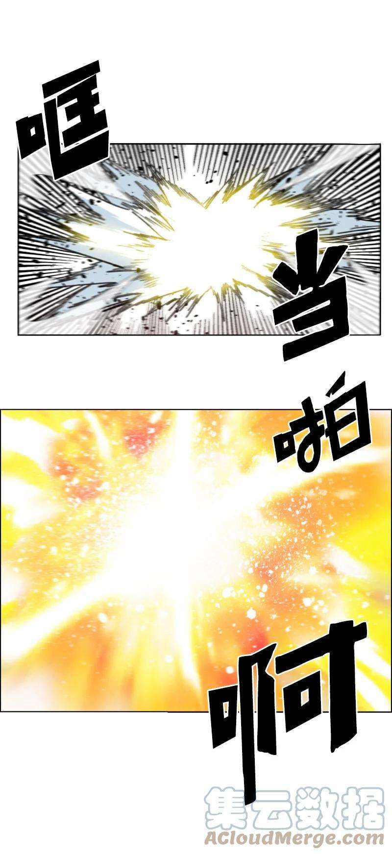 反叛船长的异世界攻略153 亲自送你上路