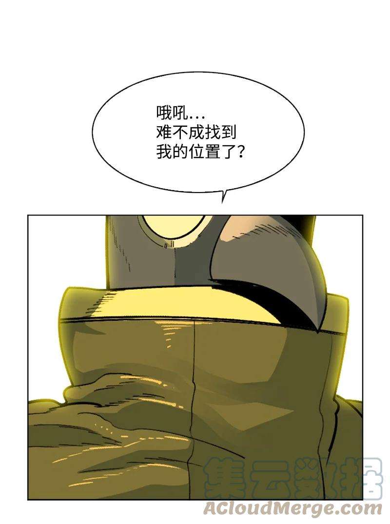 反叛船长的异世界攻略153 亲自送你上路