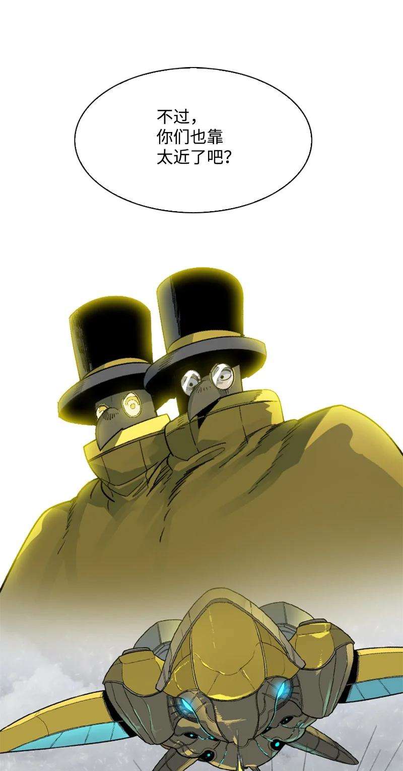 反叛船长的异世界攻略153 亲自送你上路