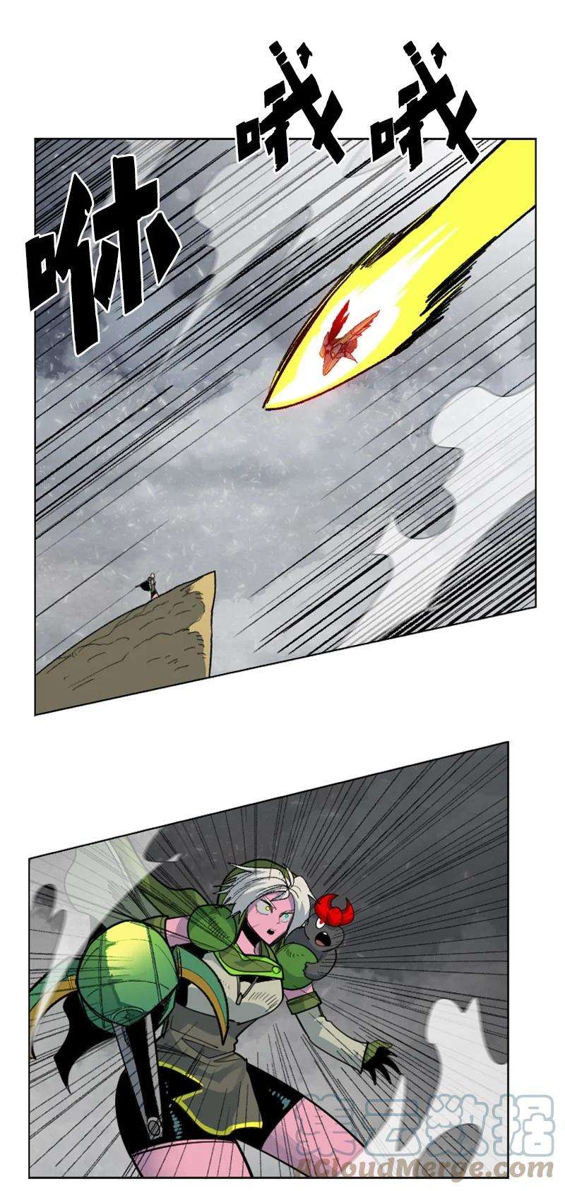 反叛船长的异世界攻略153 亲自送你上路