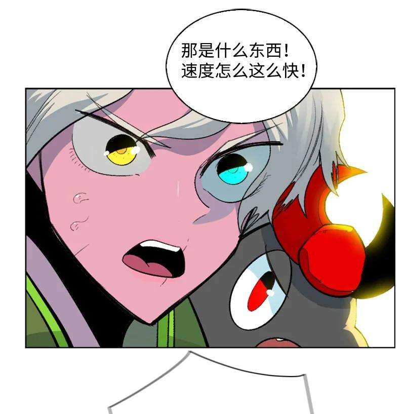 反叛船长的异世界攻略153 亲自送你上路