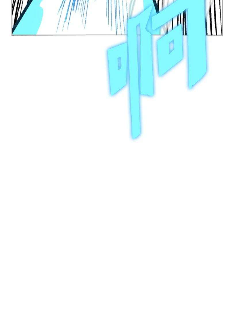 反叛船长的异世界攻略153 亲自送你上路