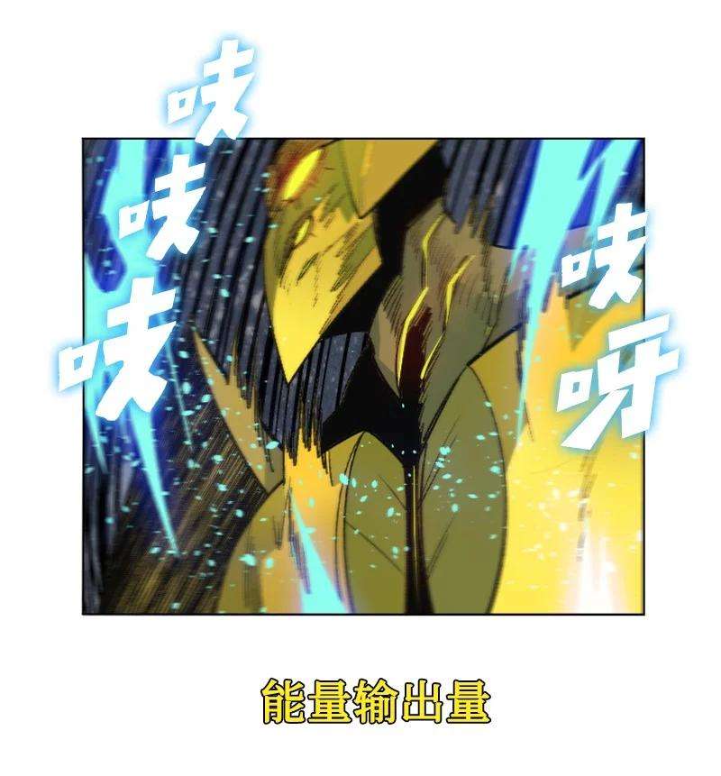 反叛船长的异世界攻略153 亲自送你上路