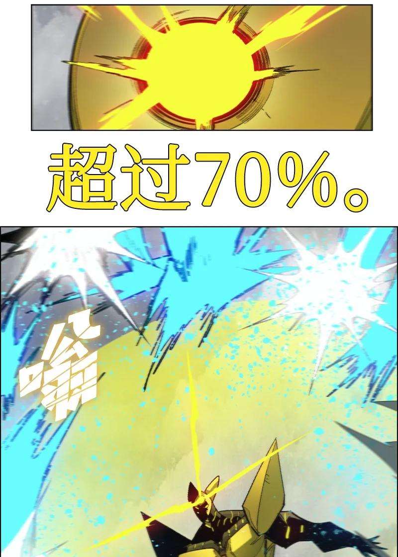 反叛船长的异世界攻略153 亲自送你上路