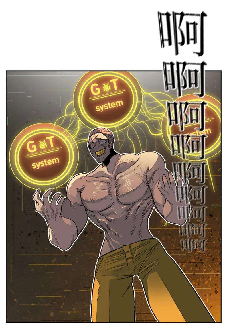 反叛船长的异世界攻略153 亲自送你上路