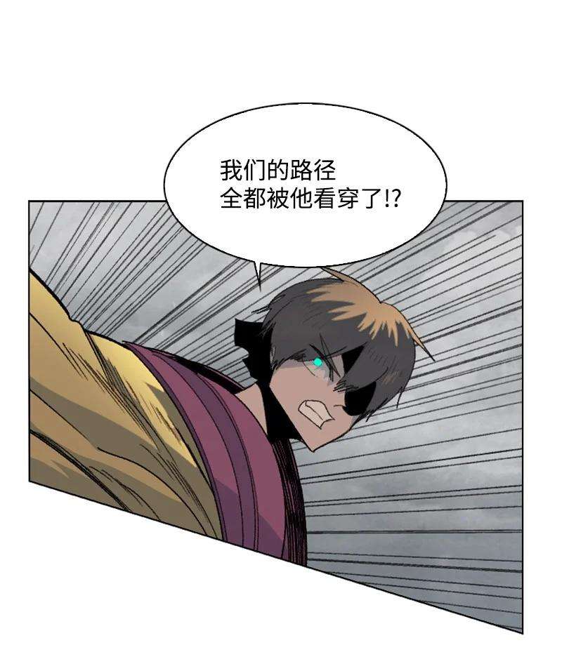 反叛船长的异世界攻略153 亲自送你上路