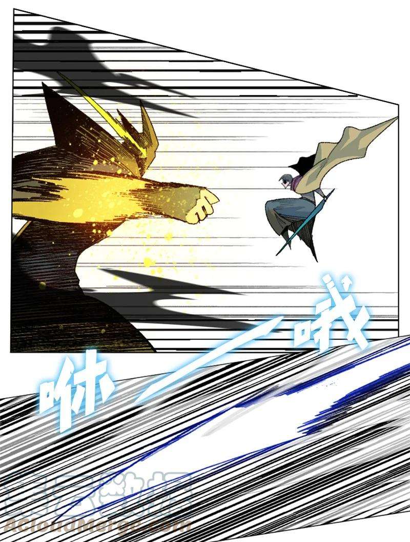 反叛船长的异世界攻略153 亲自送你上路