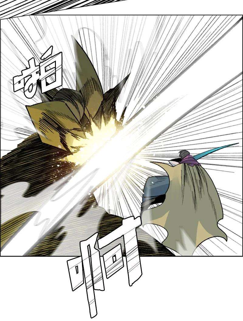 反叛船长的异世界攻略153 亲自送你上路