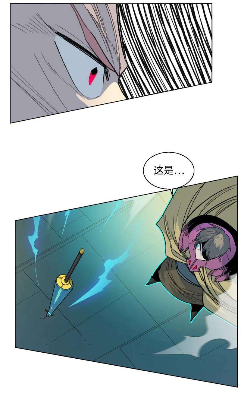 反叛船长的异世界攻略153 亲自送你上路