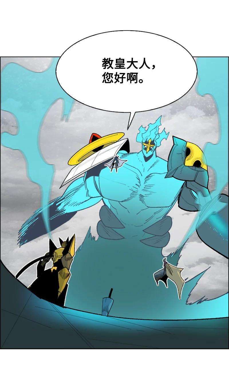 反叛船长的异世界攻略153 亲自送你上路