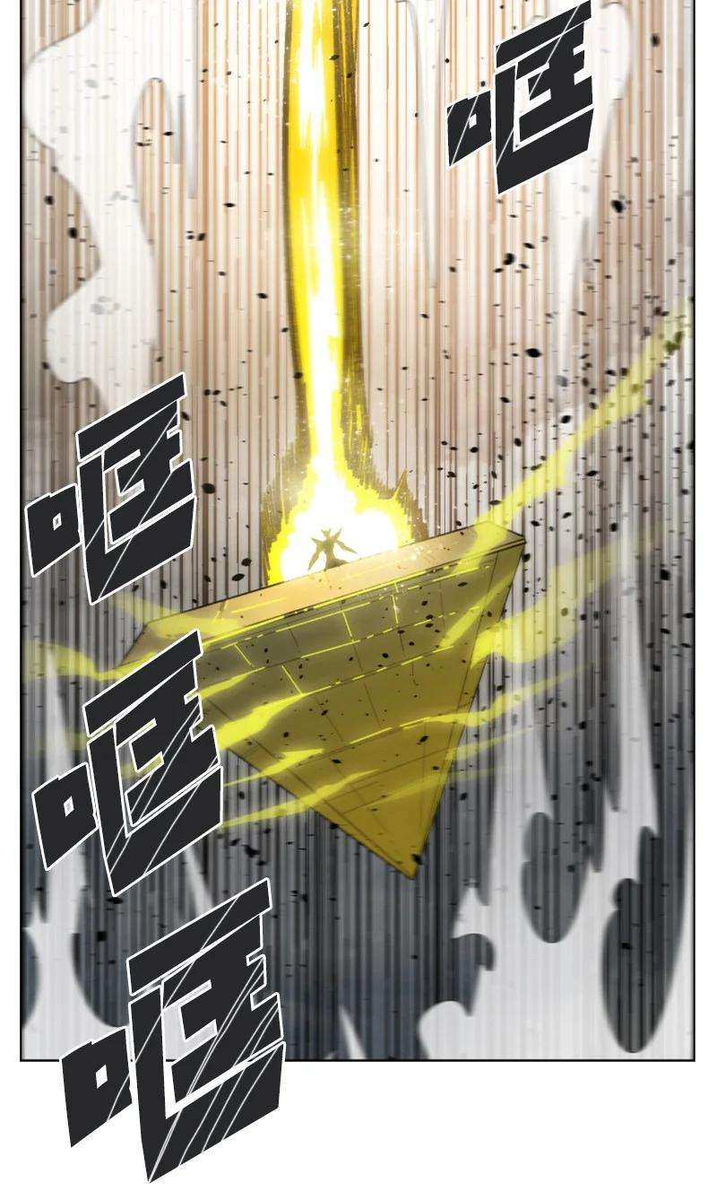 反叛船长的异世界攻略154 挑剔的剑