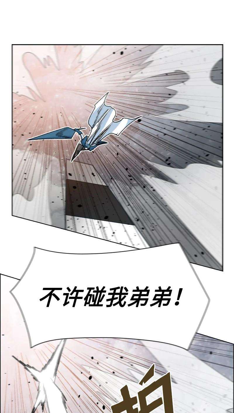 反叛船长的异世界攻略154 挑剔的剑