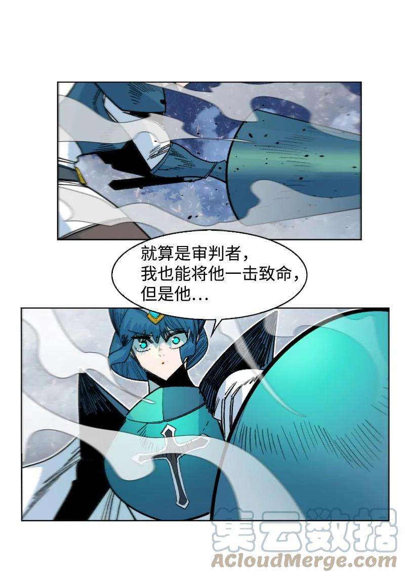 反叛船长的异世界攻略154 挑剔的剑