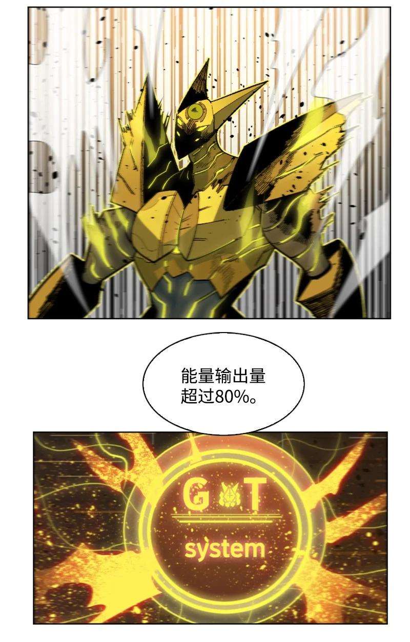 反叛船长的异世界攻略154 挑剔的剑