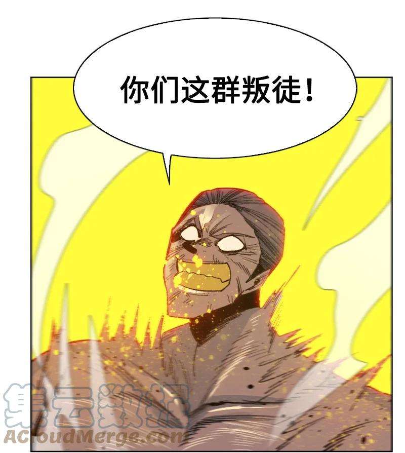 反叛船长的异世界攻略154 挑剔的剑