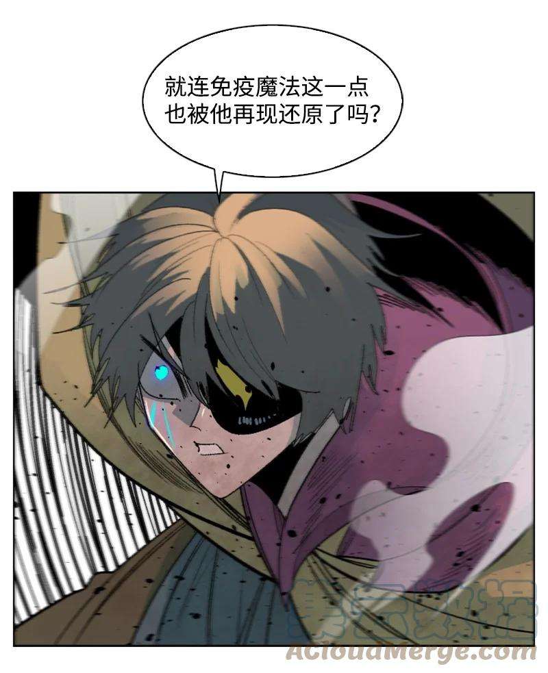 反叛船长的异世界攻略154 挑剔的剑