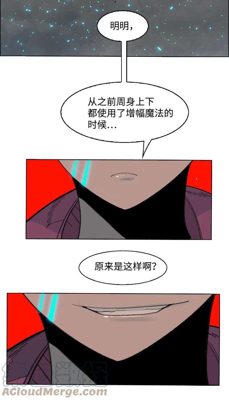 反叛船长的异世界攻略154 挑剔的剑