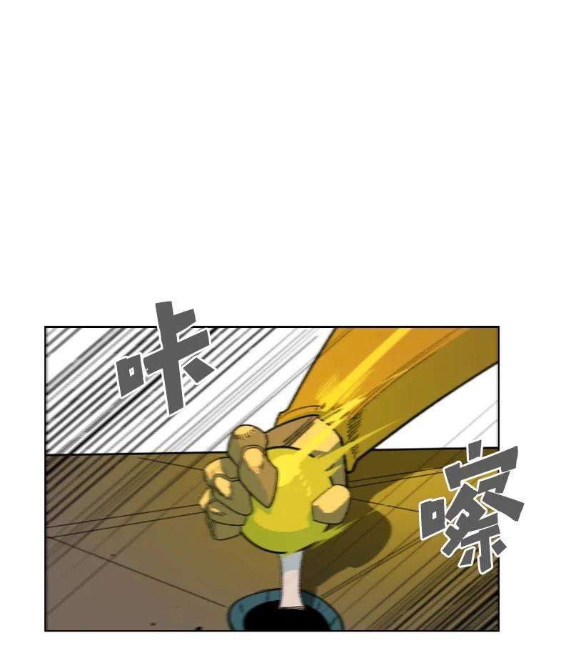 反叛船长的异世界攻略154 挑剔的剑