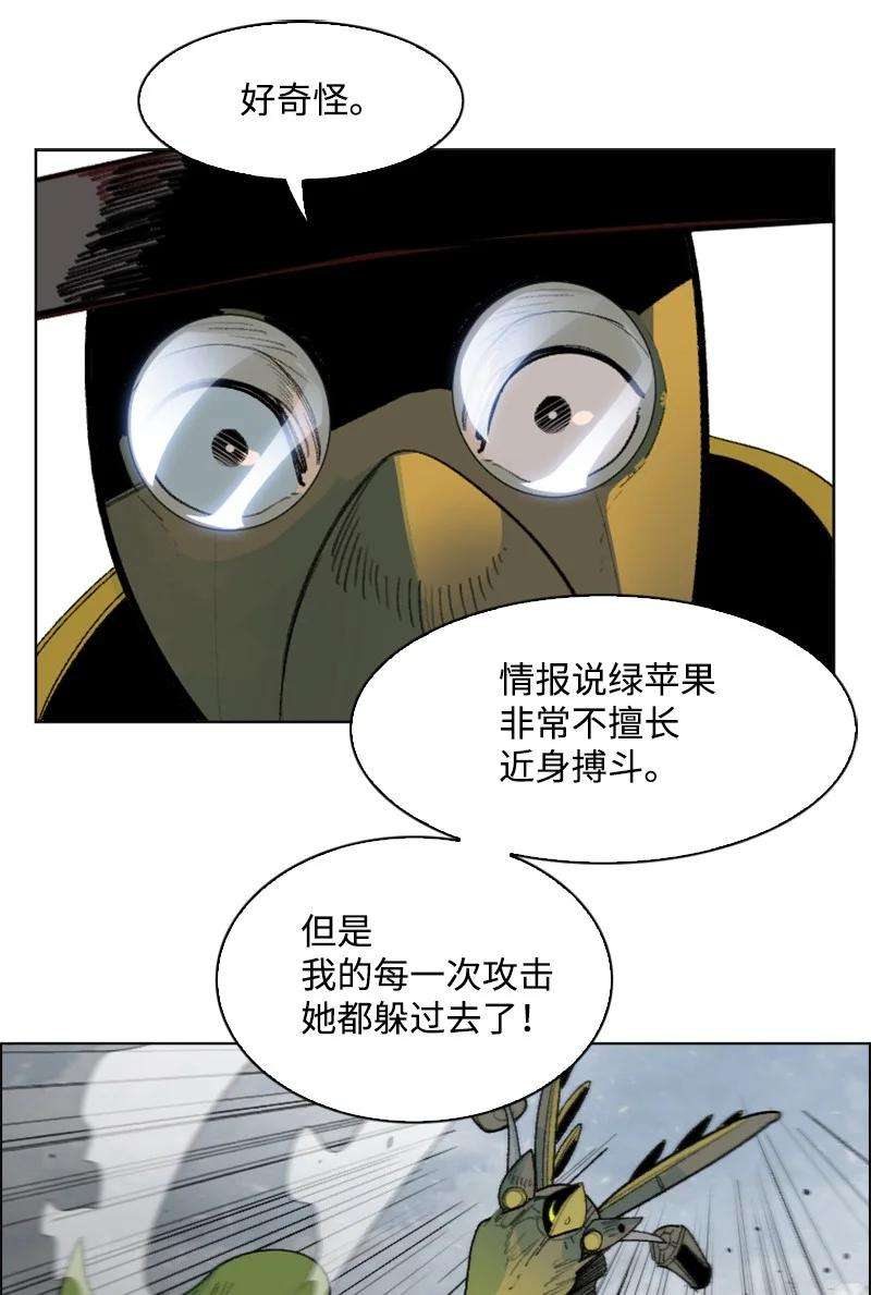反叛船长的异世界攻略154 挑剔的剑