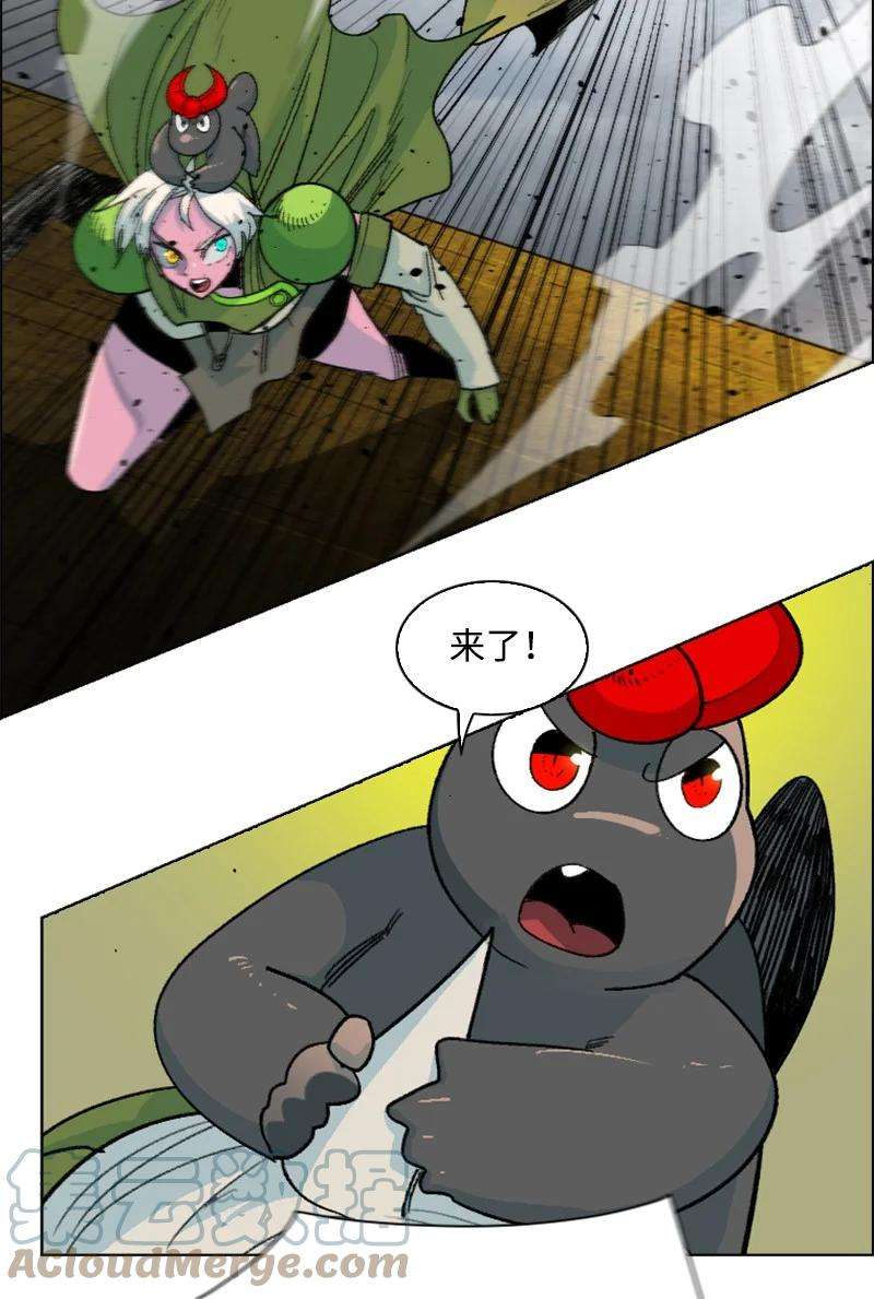反叛船长的异世界攻略154 挑剔的剑