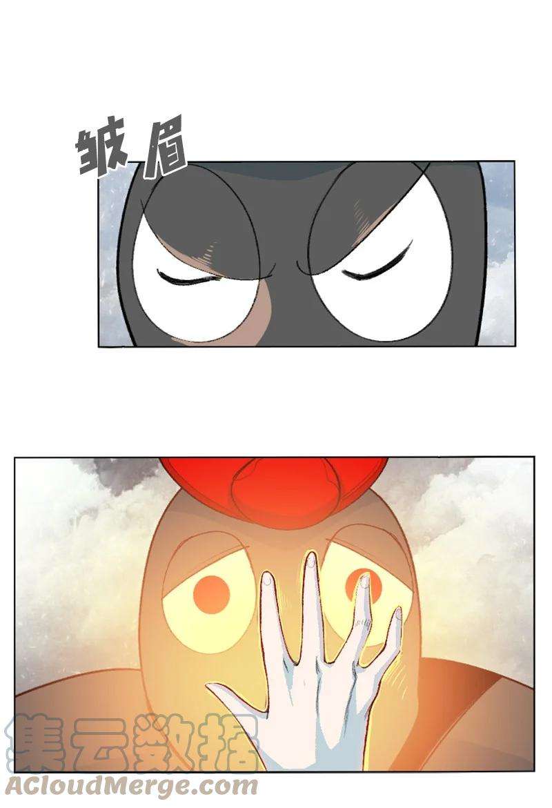 反叛船长的异世界攻略154 挑剔的剑