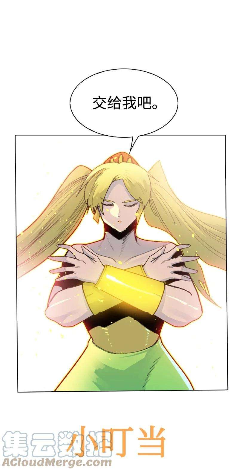 反叛船长的异世界攻略155 各显身手