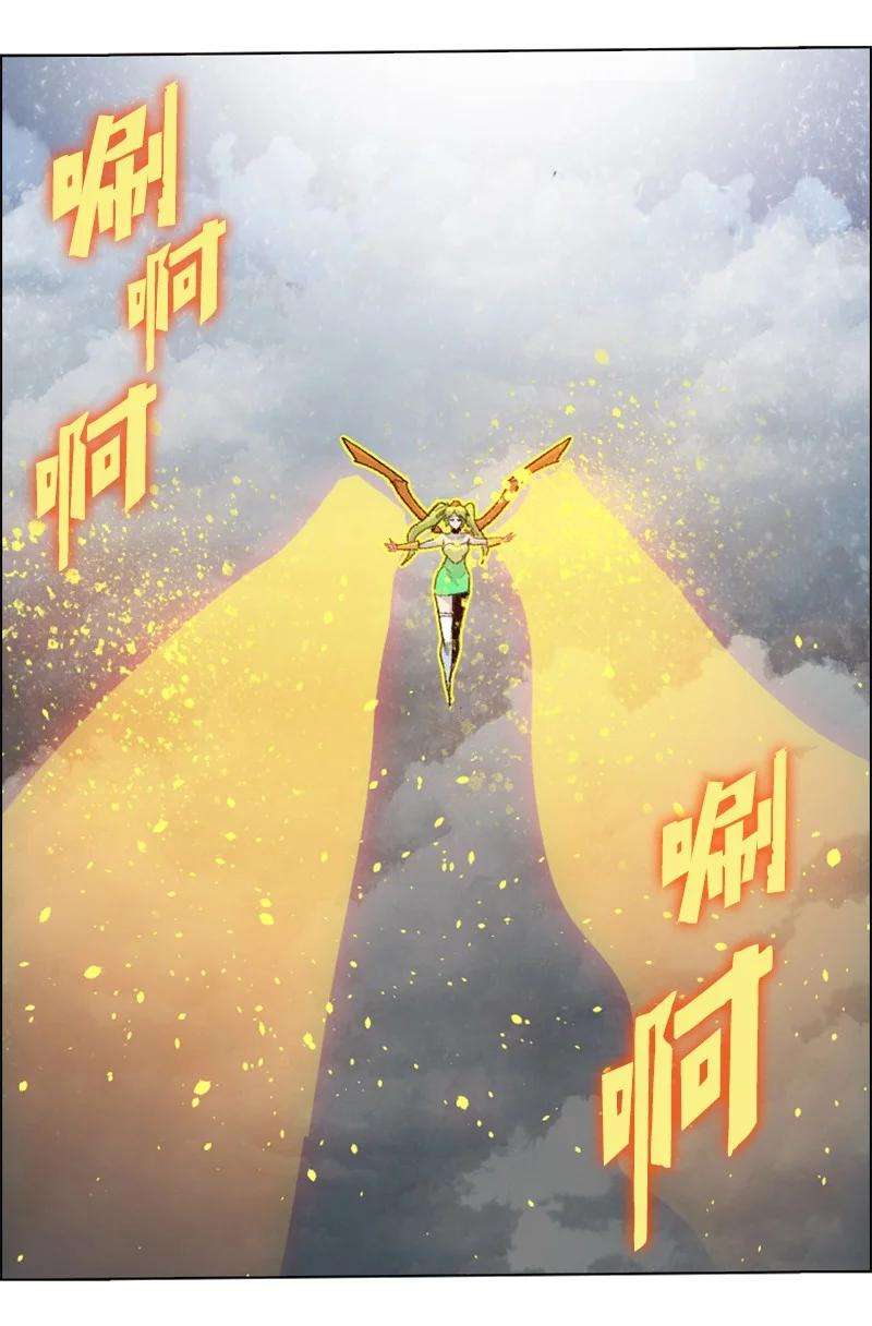 反叛船长的异世界攻略155 各显身手