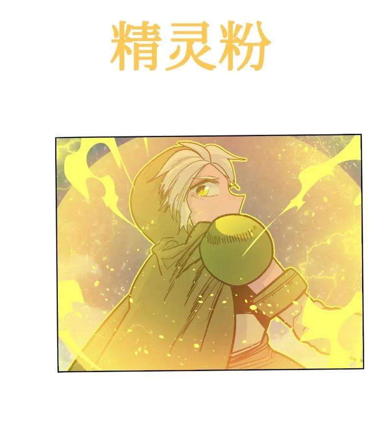 反叛船长的异世界攻略155 各显身手