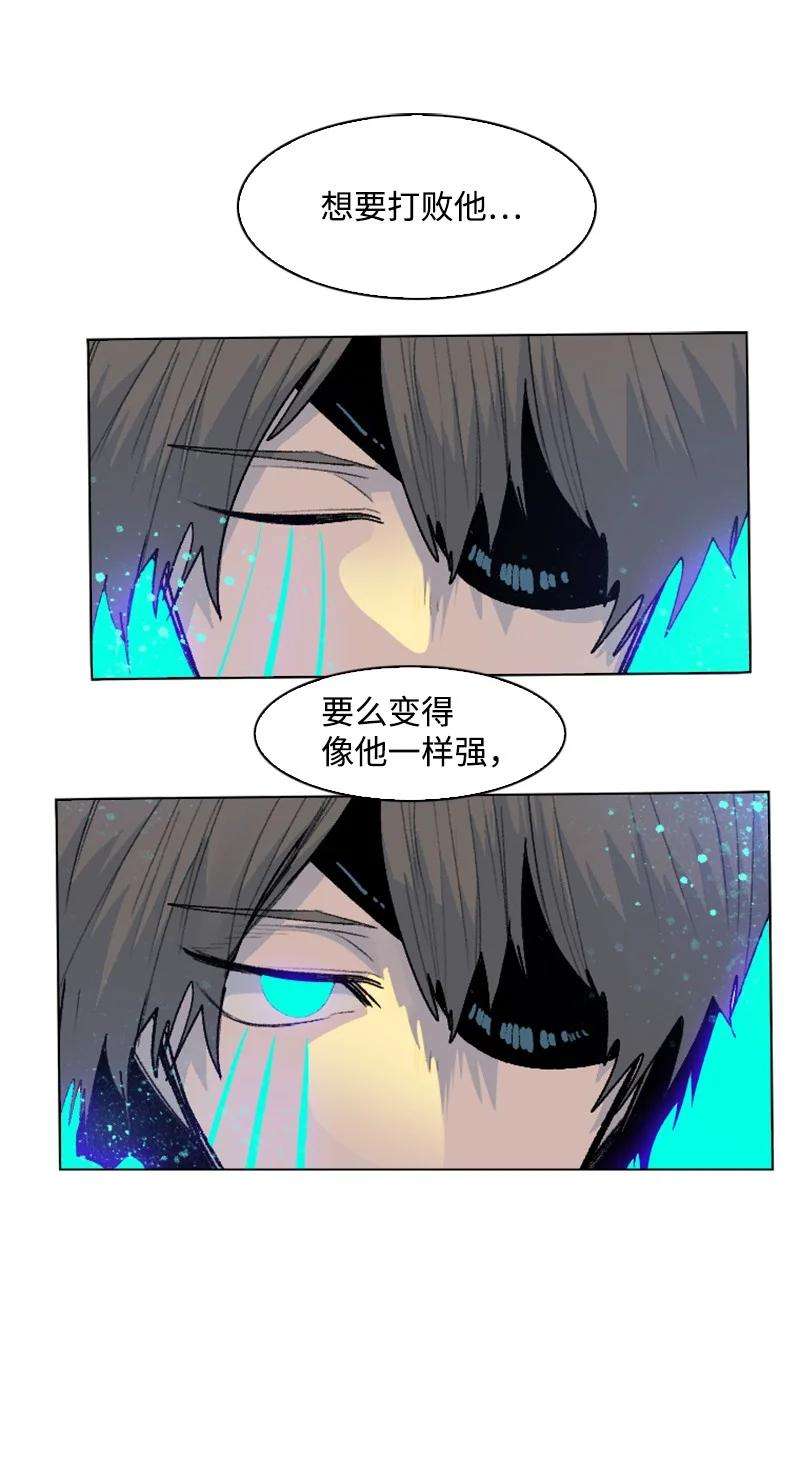 反叛船长的异世界攻略155 各显身手