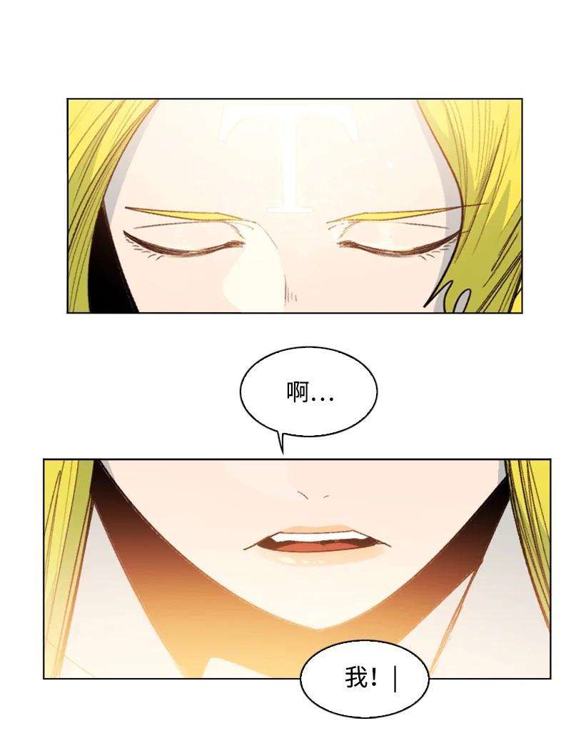 反叛船长的异世界攻略155 各显身手