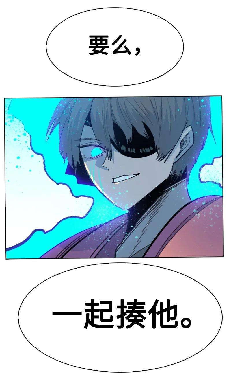 反叛船长的异世界攻略155 各显身手