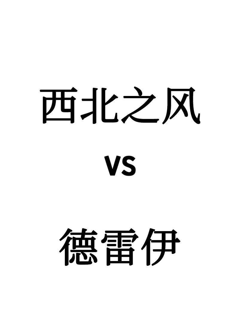 反叛船长的异世界攻略155 各显身手