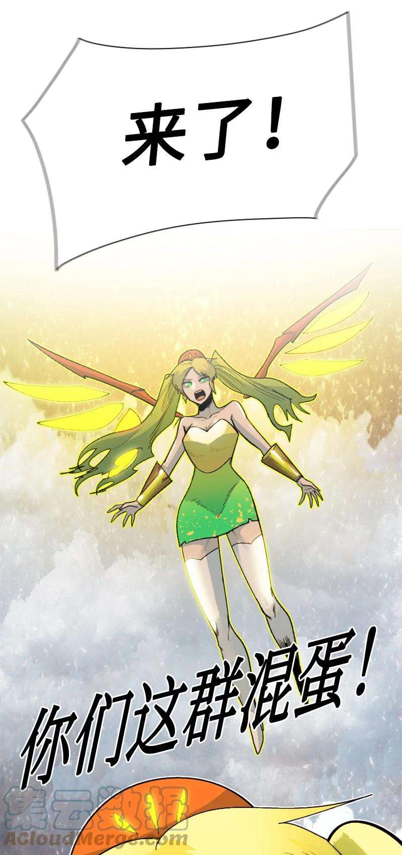 反叛船长的异世界攻略155 各显身手