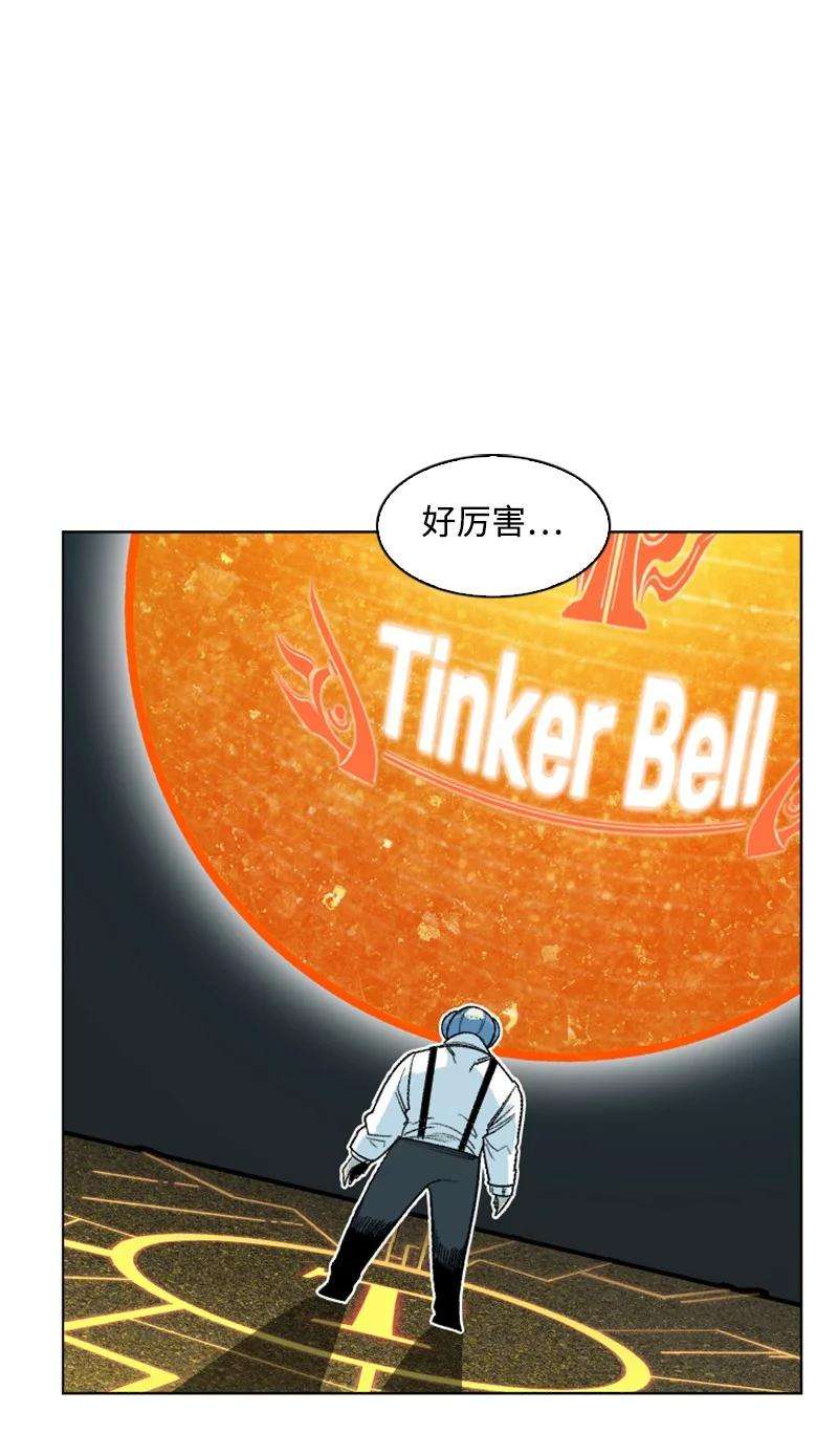 反叛船长的异世界攻略155 各显身手