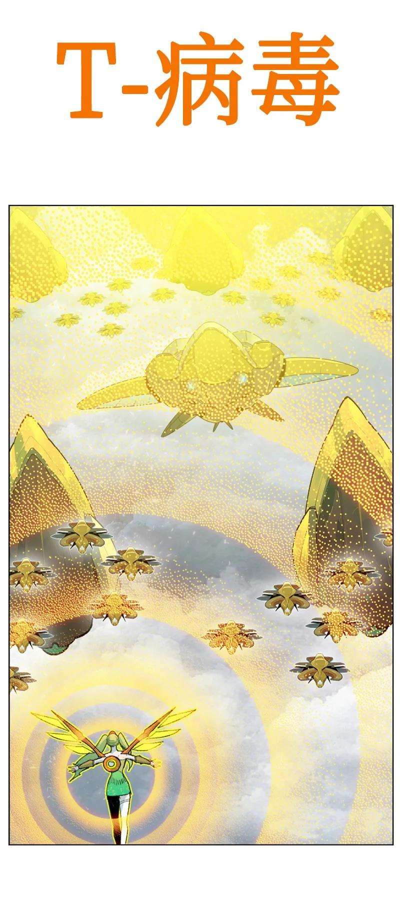 反叛船长的异世界攻略155 各显身手