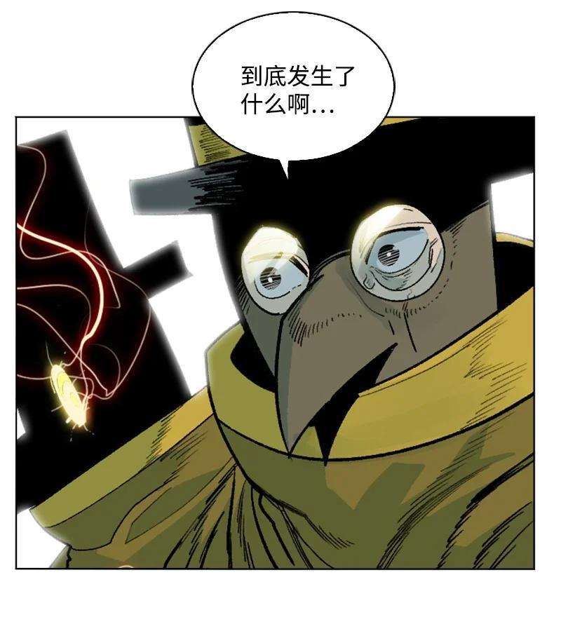 反叛船长的异世界攻略155 各显身手