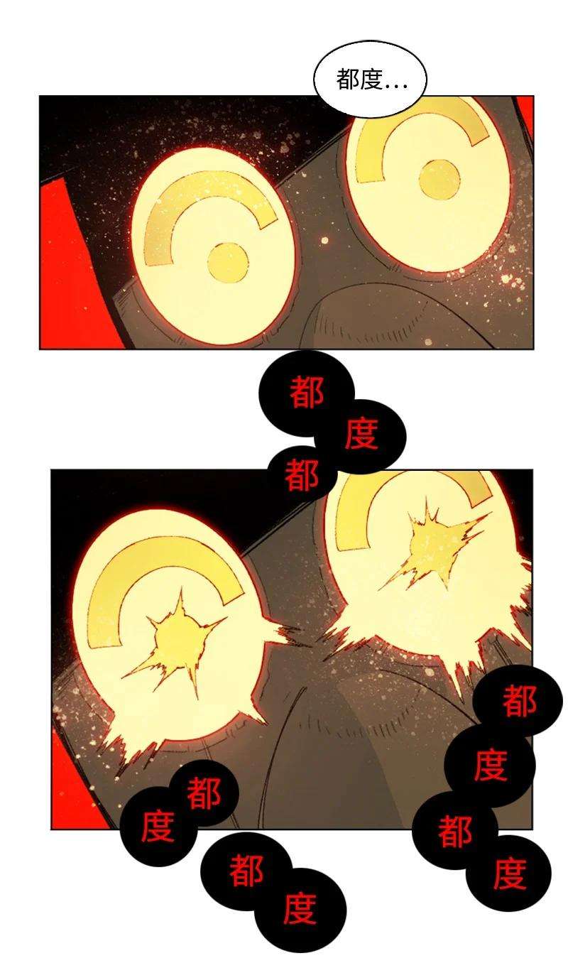 反叛船长的异世界攻略155 各显身手