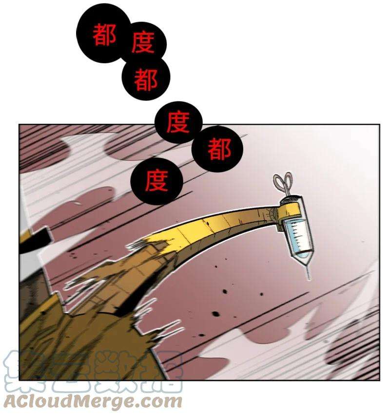 反叛船长的异世界攻略155 各显身手