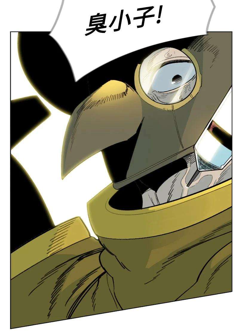 反叛船长的异世界攻略155 各显身手