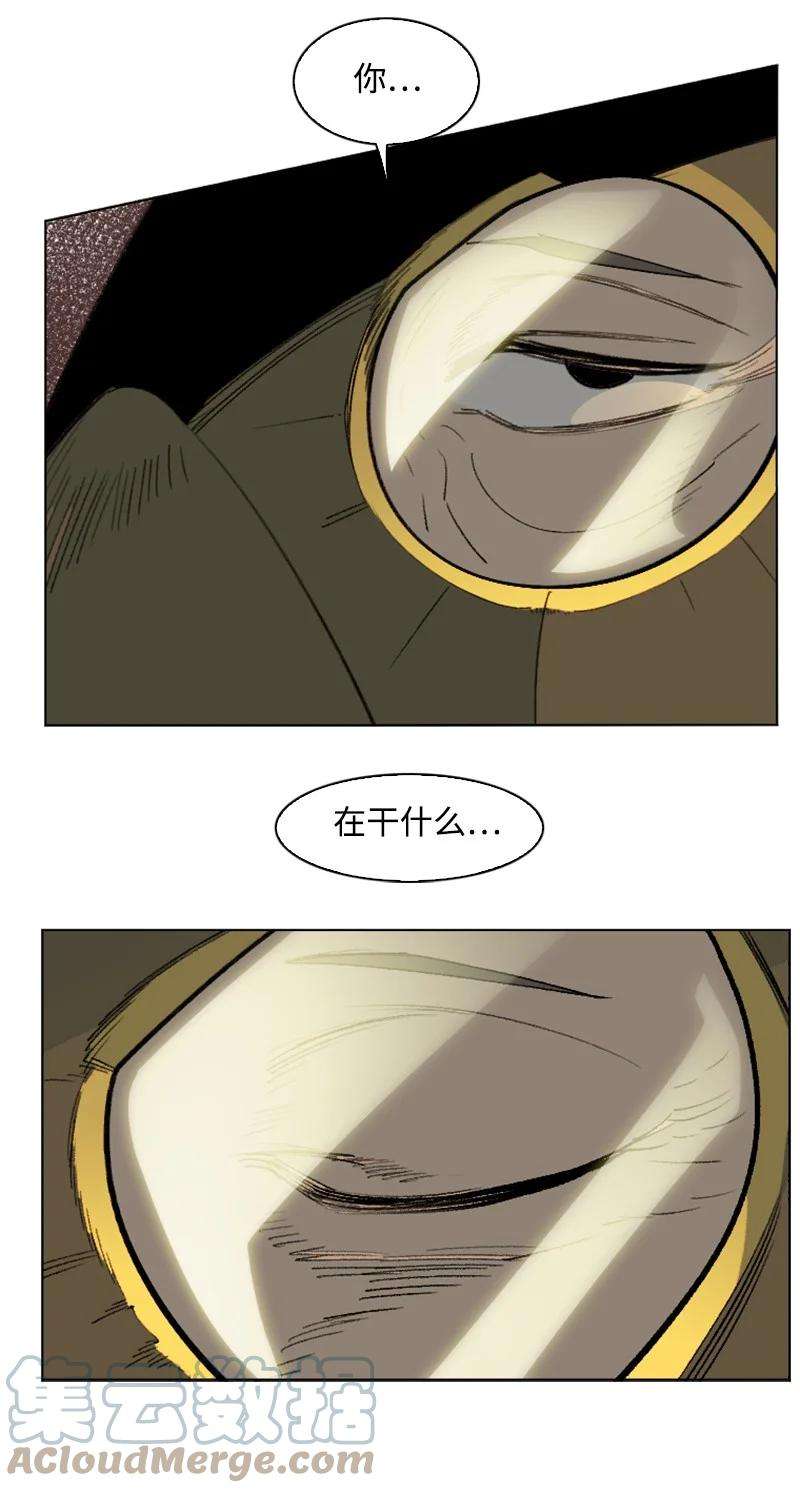 反叛船长的异世界攻略155 各显身手