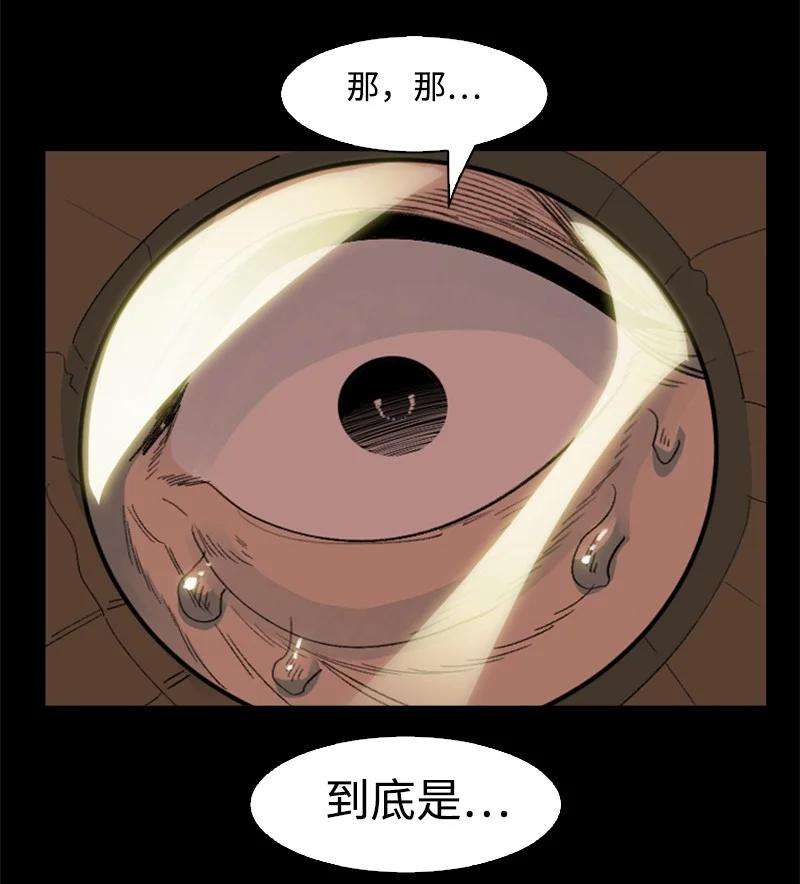 反叛船长的异世界攻略155 各显身手