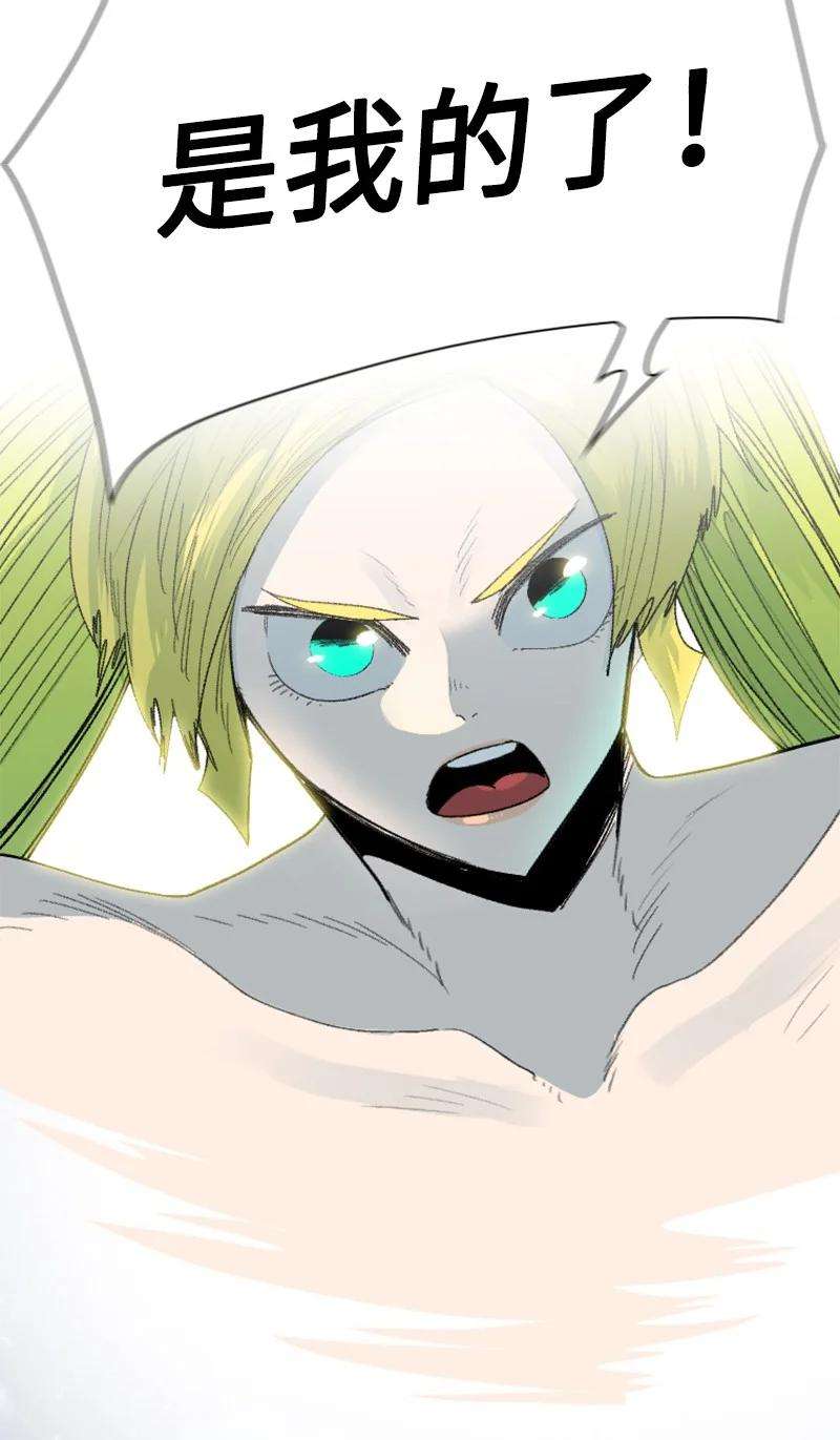 反叛船长的异世界攻略155 各显身手