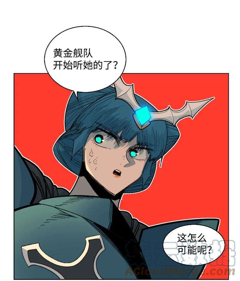 反叛船长的异世界攻略155 各显身手