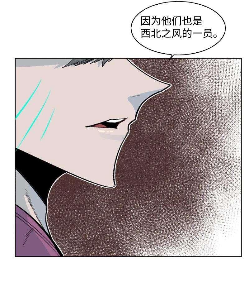 反叛船长的异世界攻略155 各显身手