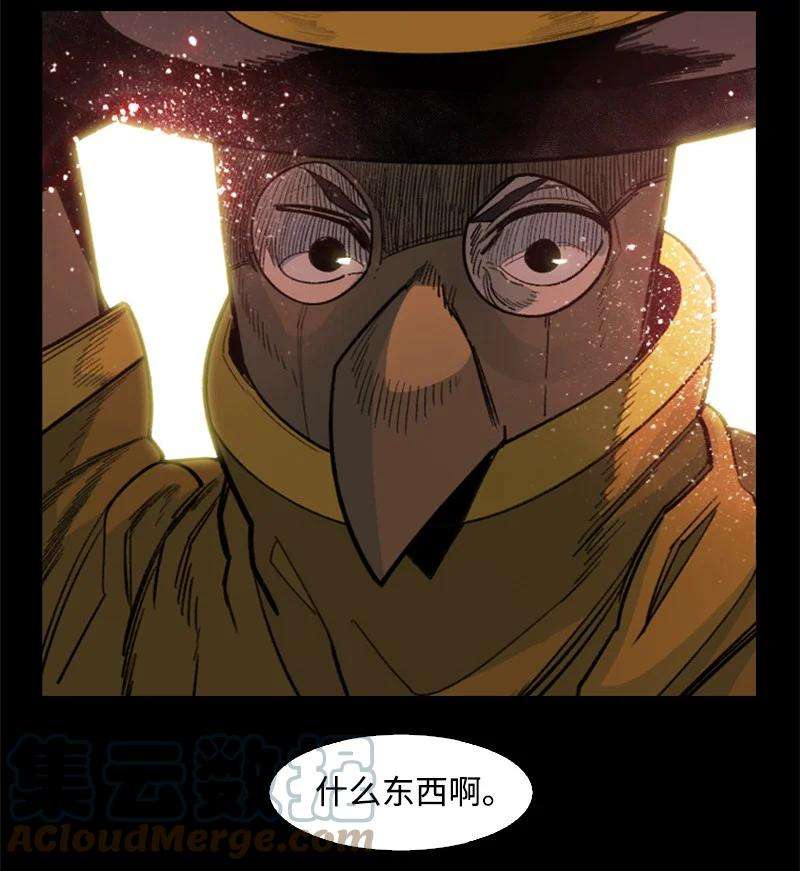 反叛船长的异世界攻略155 各显身手