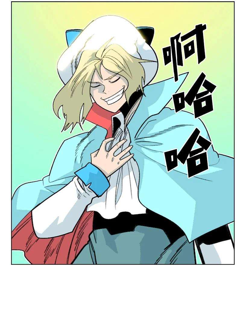 反叛船长的异世界攻略155 各显身手