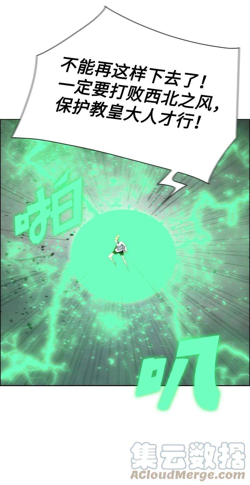 反叛船长的异世界攻略155 各显身手