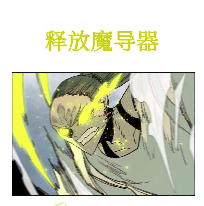 反叛船长的异世界攻略155 各显身手