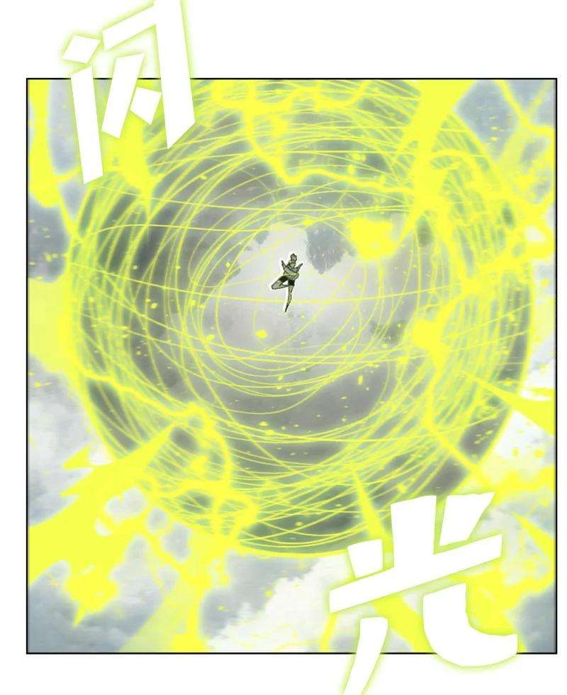 反叛船长的异世界攻略155 各显身手